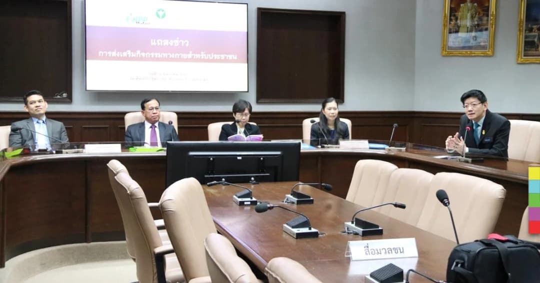 กรมอนามัยเผย คนไทยนั่งเนือยนิ่ง 14 ชม./วัน แนะเคลื่อนไหวร่างกายบ้าง