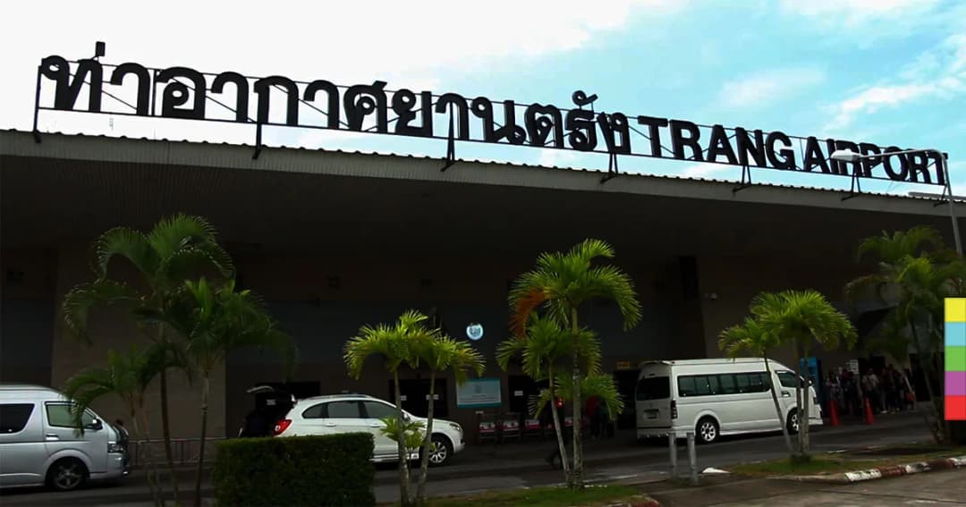 ผอ.สนามบินตรัง แจง กรณีนายกฯ ตำหนิ สนามบินไม่เป็นระเบียบ