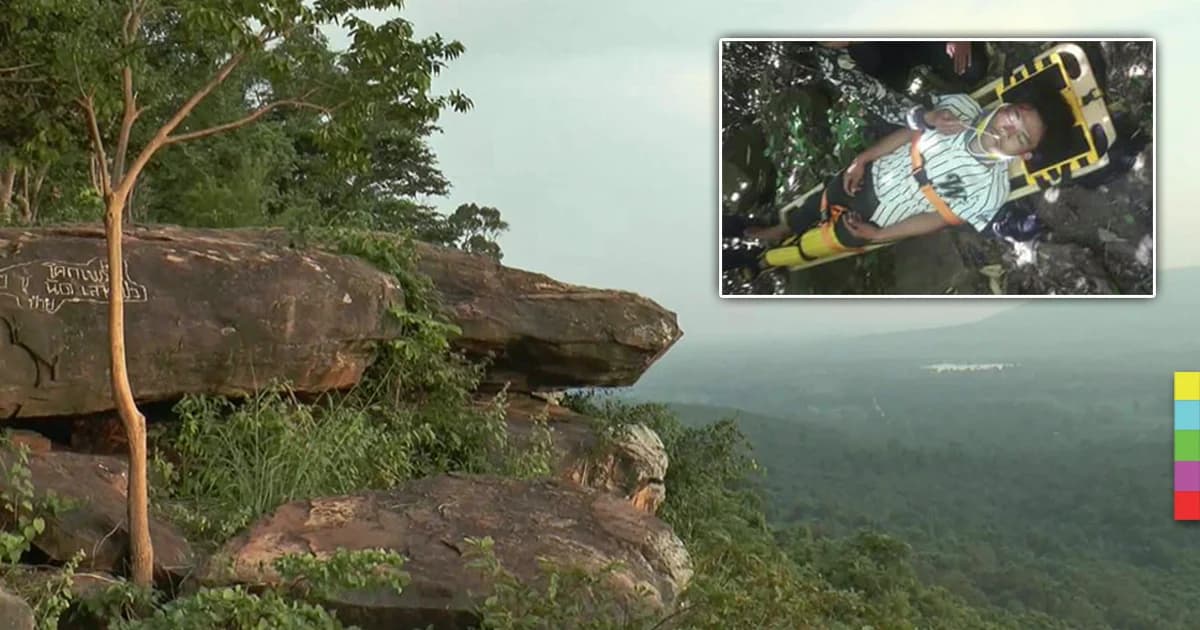 หนุ่มขึ้นไปชมทะเลหมอกบนจุดชมวิวผาแดง พลาดตกหน้าผา เจ็บสาหัส