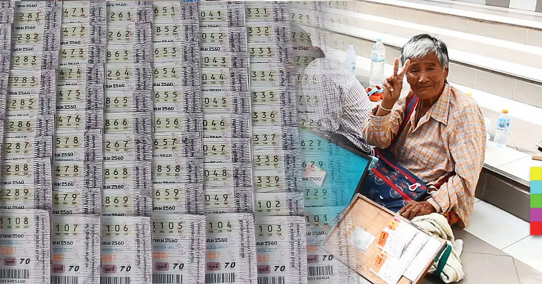 แม่ค้าลอตเตอรี่ สกลฯ ขานรับ นโยบายหวยชุดจากรัฐ เพื่อเเก้ปัญหาขายเกินราคา