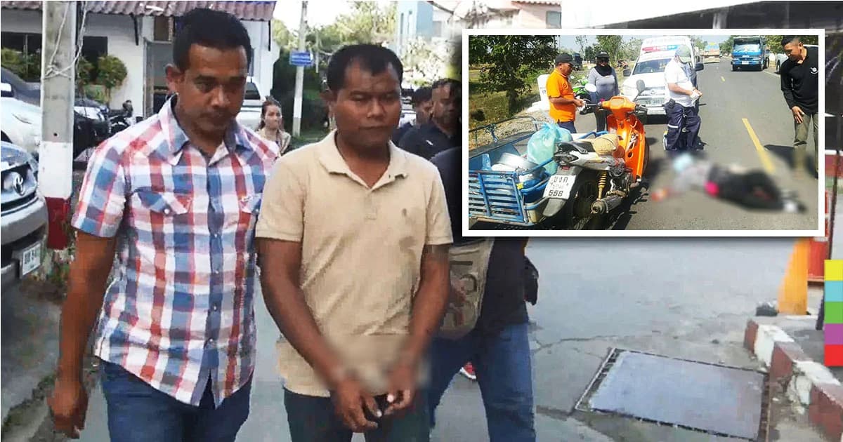 รวบหนุ่มควงขวาน กระหน่ำฟันศีรษะเเละร่างอดีตภรรยา กลางถนน