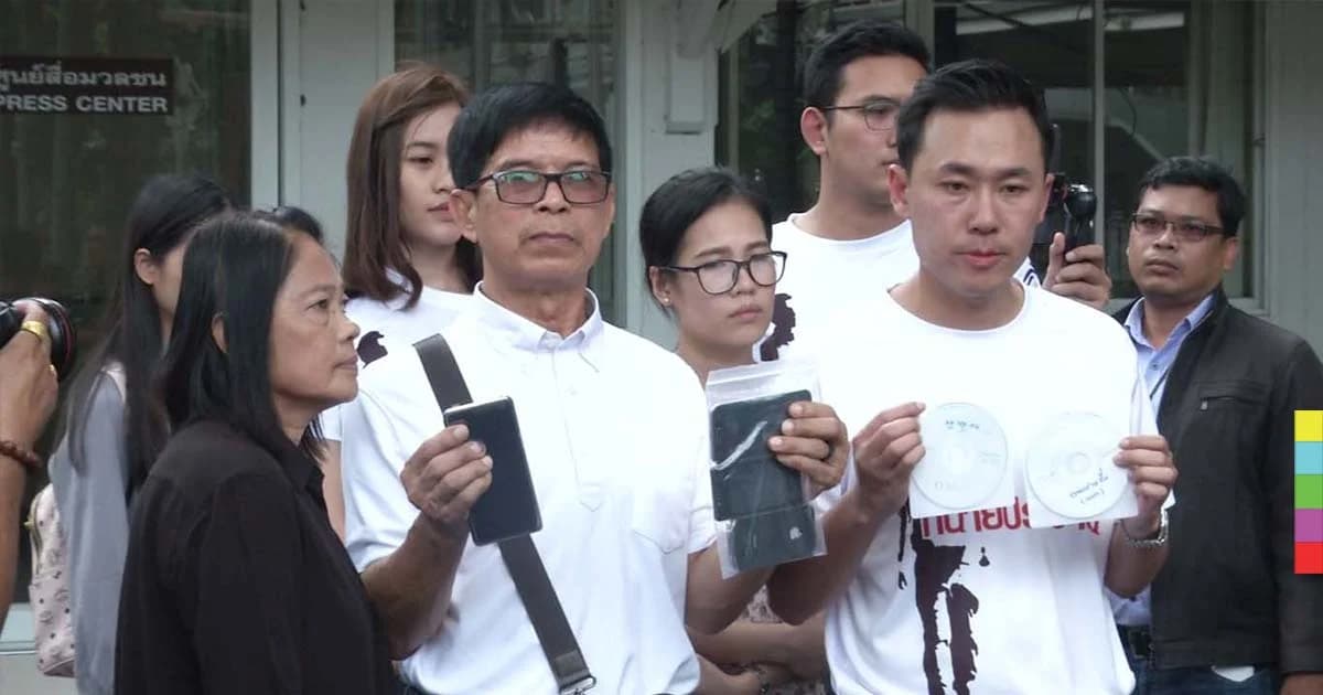 อดีตตร.ร้องขอความเป็นธรรมปมสลากฯ 30 ล้านบาท