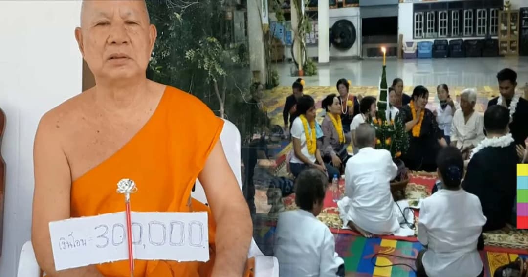 ทำกันได้ ! เจ้าอาวาสร้องโดนต้มจัดกฐินลม เกือบสูญเงินแสน