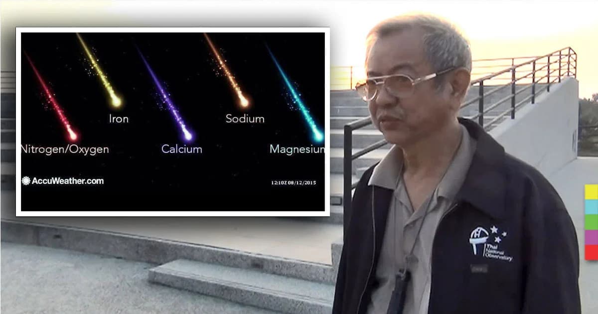 14 ธ.ค.นี้ นักดาราศาสตร์ ชวนดูฝนดาวตก ทั่วฟ้าเมืองไทย