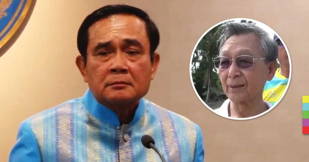 “บิ๊กตู่” เชื่อ จดหมาย “ชวน” มีเจตนาดี