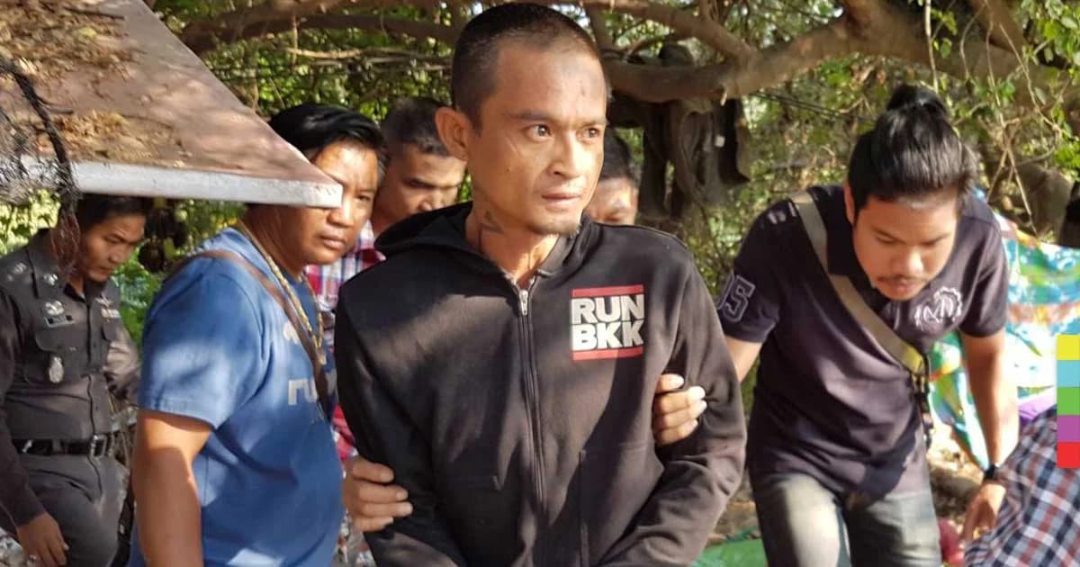 รวบ ! “ไอ้แกะ” ใช้มีดฟันลุงวัย 55 ดับคาเพิงพักริมถนน