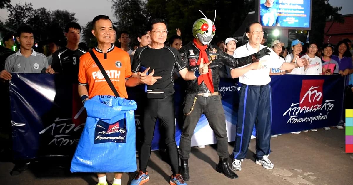 ไอ้มดแดงมาแล้ว ! “ชาวอุตรดิตถ์ ร่วมด้วยช่วยก้าว” สมทบทุนช่วยเหลือโครงการฯ