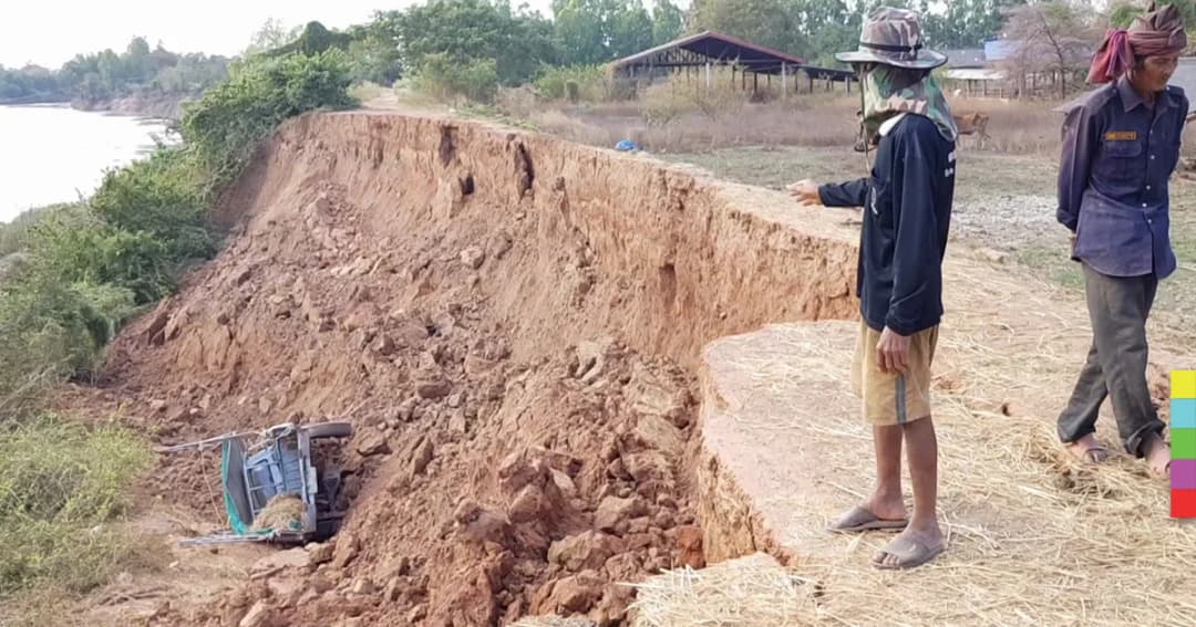 ผวา ! พนังกั้นน้ำชีทรุดตัวลึก 4 เมตร กระบะร่วง 1 คัน