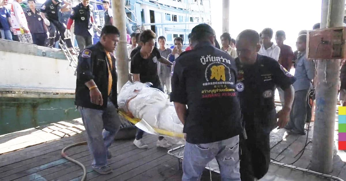 ลูกเรือประมงชาวกัมพูชา ดับปริศนา คาดเสียชีวิตมากว่า 5 ชม.