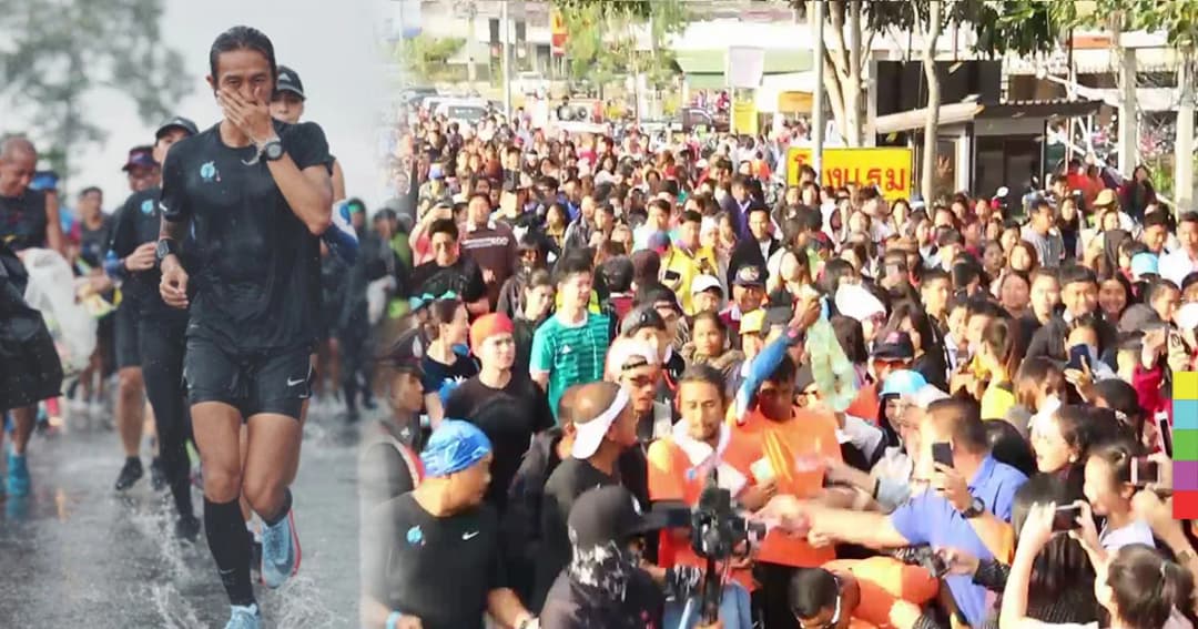 กำลังใจแน่น ! ชาวลำปางแห่ต้อนรับ ‘ตูน’ ชุมชนร่วมใจบริจาค