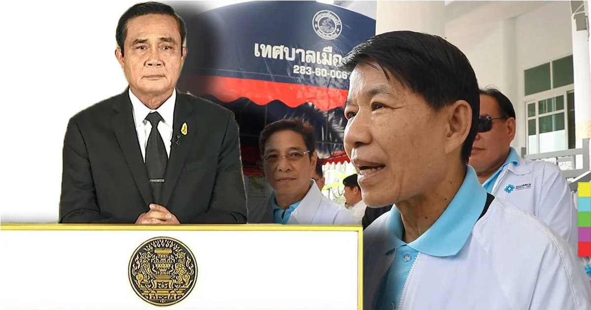 โหรวารินทร์ การันตี ปี 61 เลือกตั้ง ! เปรย นายกฯ ตู่ อยู่อีกนาน