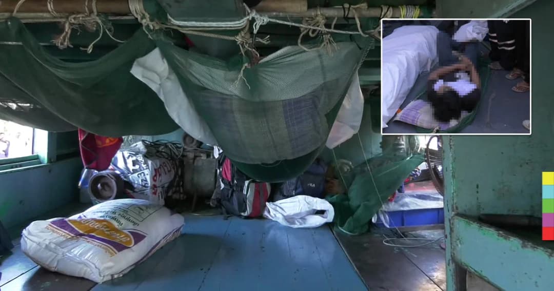 ‘แรงงานกัมพูชา’ ดับปริศนาคาเรือประมง ที่ จ.ตราด