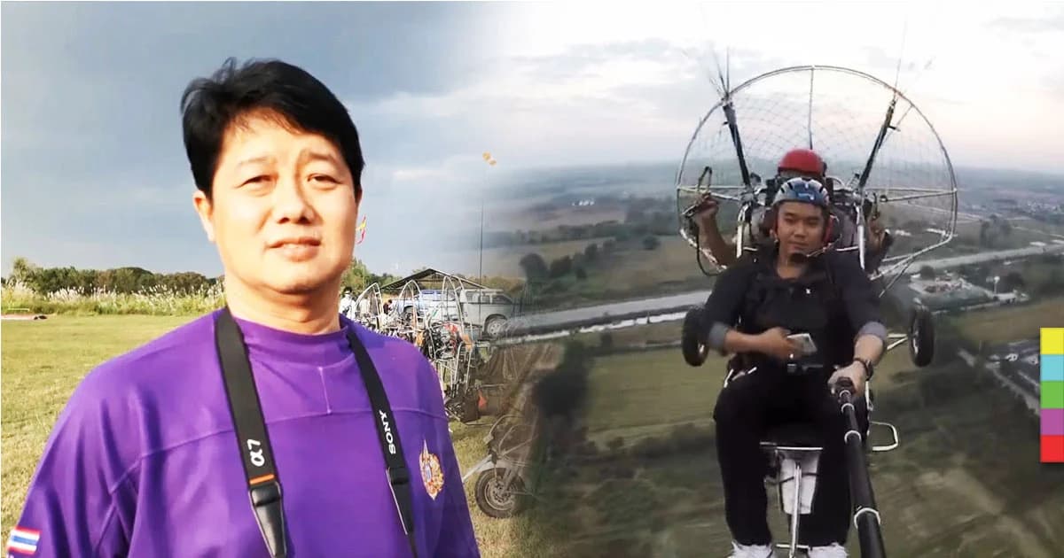 นายแพทย์ใช้เครื่องสูบน้ำ ฯลฯ ทำเครื่องยนต์ร่มบินพารามอเตอร์ ถูกกว่าของนอกเท่าตัว