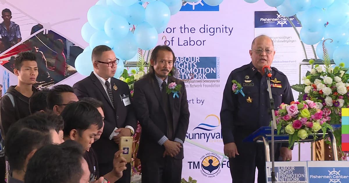 เปิดศูนย์ช่วยลูกเรือประมง ‘ไต้ก๋งเรือ’ โต้ถูกใส่ร้ายค้ามนุษย์