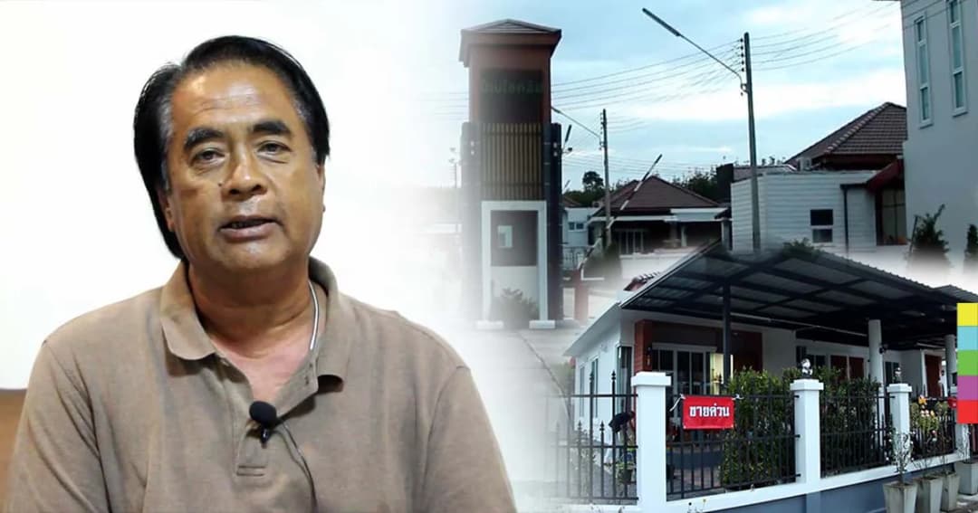 เจ้าของโครงการบ้านจัดสรรขอโทษ พร้อมร่วมแก้ปัญหาไฟฟ้าส่องสว่าง