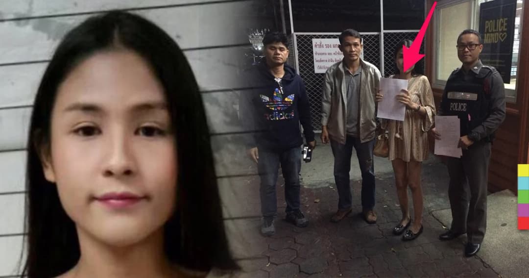 โจรศัลยกรรมเปลี่ยนจากชายเป็นหญิง หวังหนีคดีลัก จยย. สุดท้ายไม่รอด