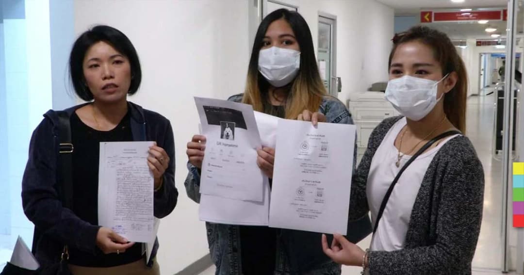 ผู้เสียหายร้อง ปอท. ถูกหลอกขายบัตรคอนเสิร์ตสูญเงิน 2 แสน