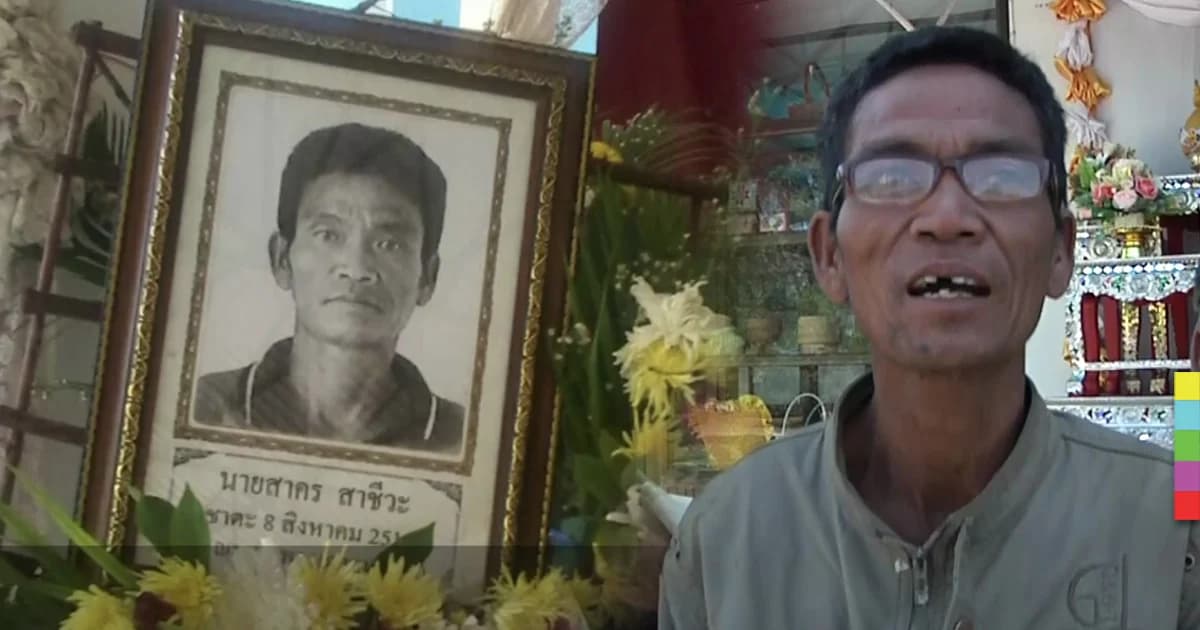 ตะลึงทั้งหมู่บ้าน ! เผาศพแล้ว ตัวจริงกลับมาบอก “ยังไม่ตาย” รพ. แจงทำตามขั้นตอน