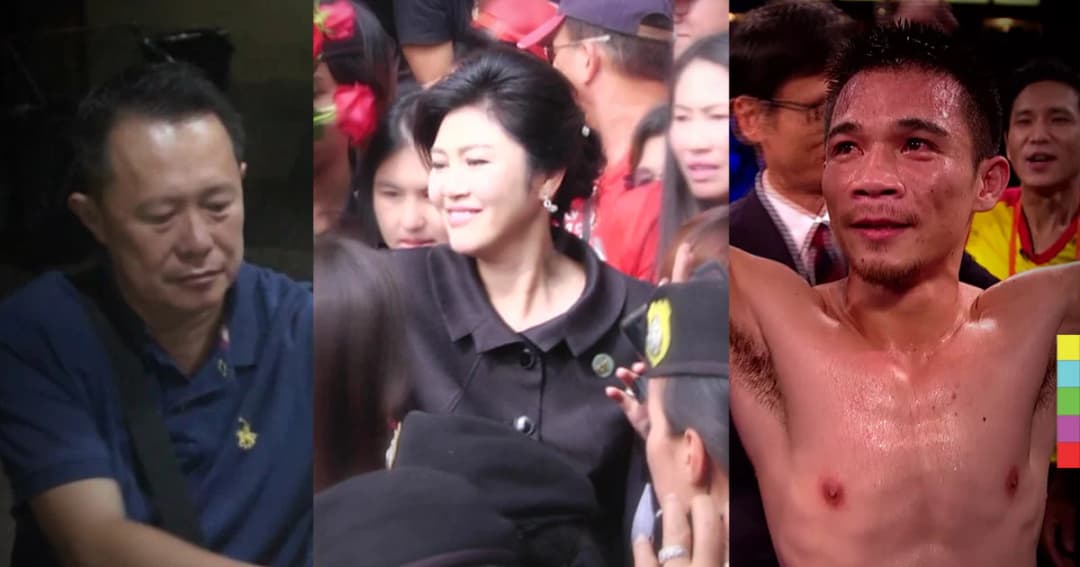 23 ข่าวเด่นชุดที่ 2 ยิ่งลักษณ์หนีคดี – ศรีสะเกษยอดนักมวย – หมอแสงคนดัง