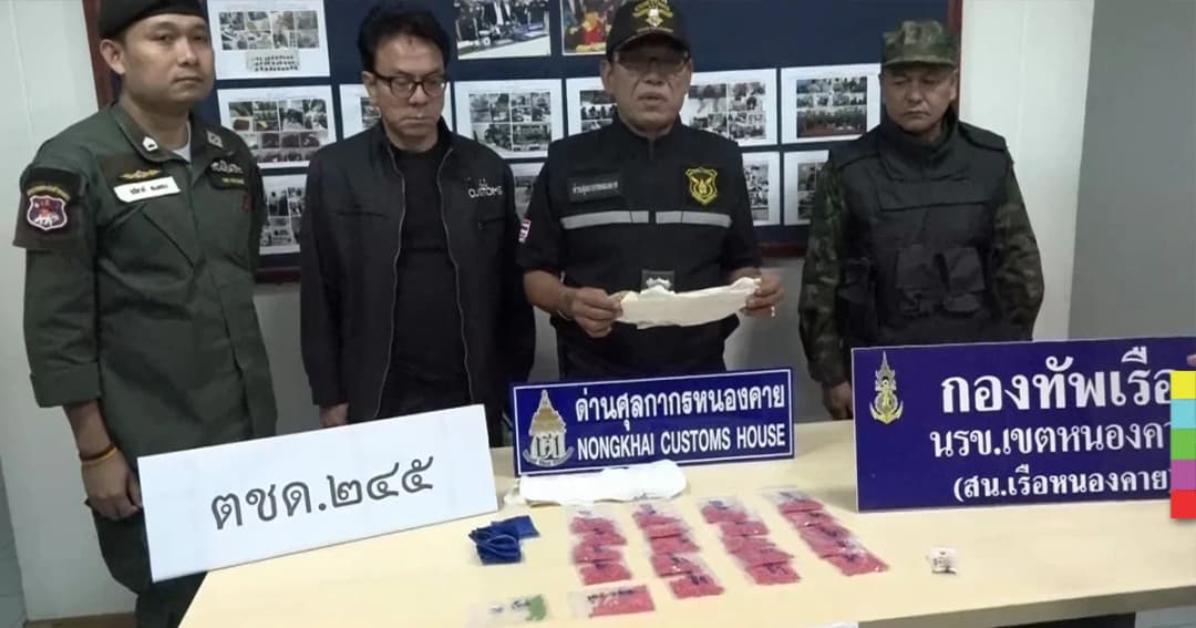 รวบ 2 พี่น้อง ซุกยาบ้าในผ้าอนามัยเกือบ 4 พันเม็ด