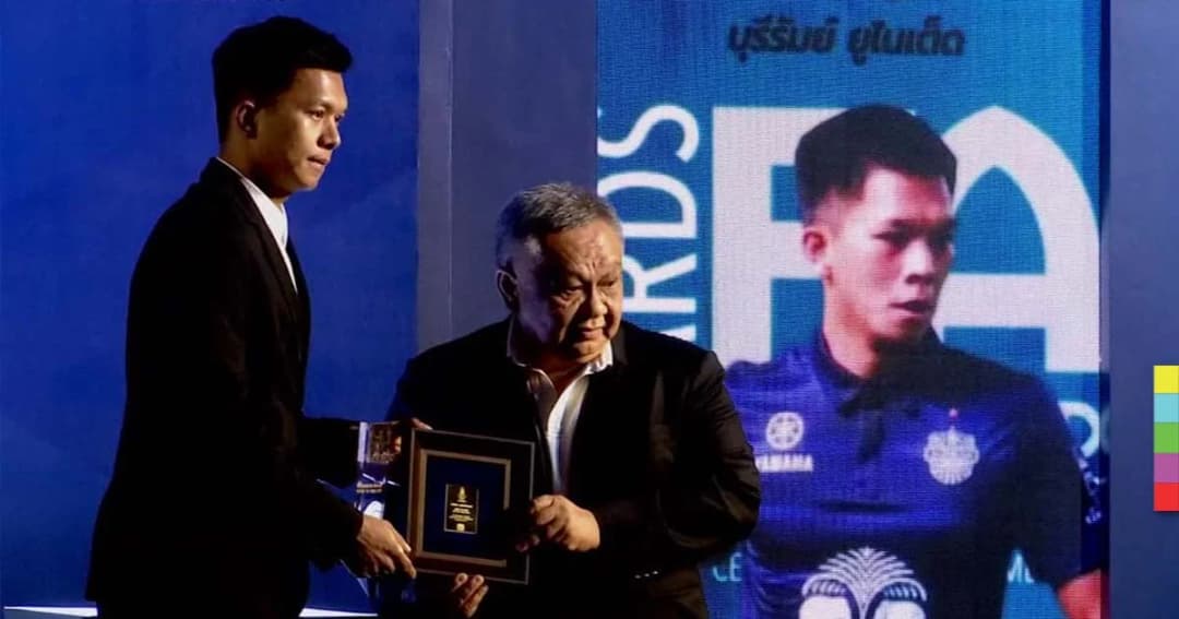 “พรรษา” คว้ารางวัลนักนักเตะยอดเยี่ยมประจำปี 2017