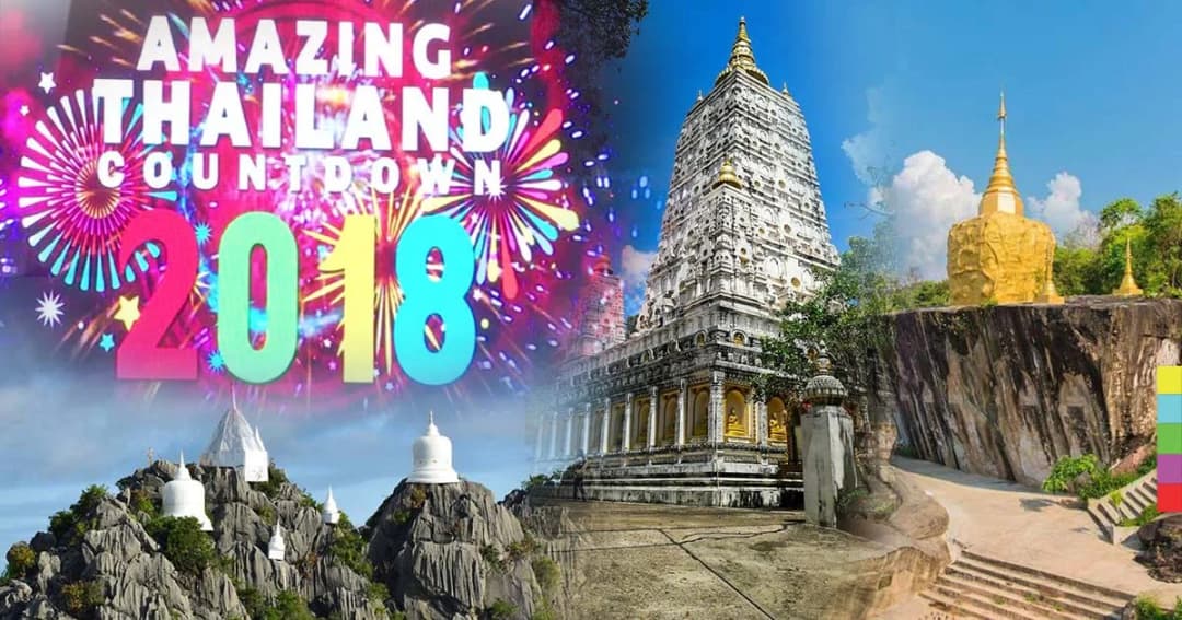 ททท.เตรียมจัดเคานท์ดาวน์ในเมืองรอง กระตุ้นท่องเที่ยวปีใหม่