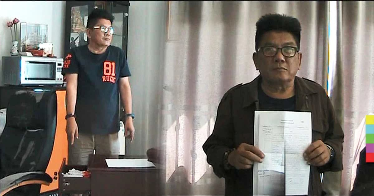 โผล่อีก ! อาจารย์ อ้าง ลอตเตอรี่รางวัลที่ 1 หาย แจ้งความเเล้ว เเต่คดีกลับเงียบ