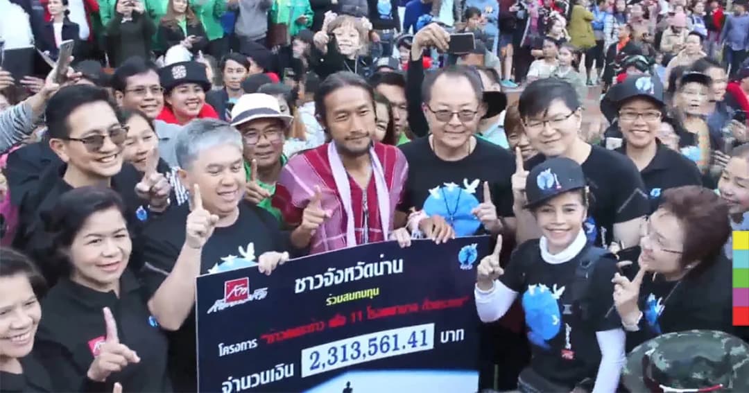 ‘ตูน’ มีอาการเจ็บเข่า ! เเต่ยังวิ่งต่อ จนจบเซ็ต