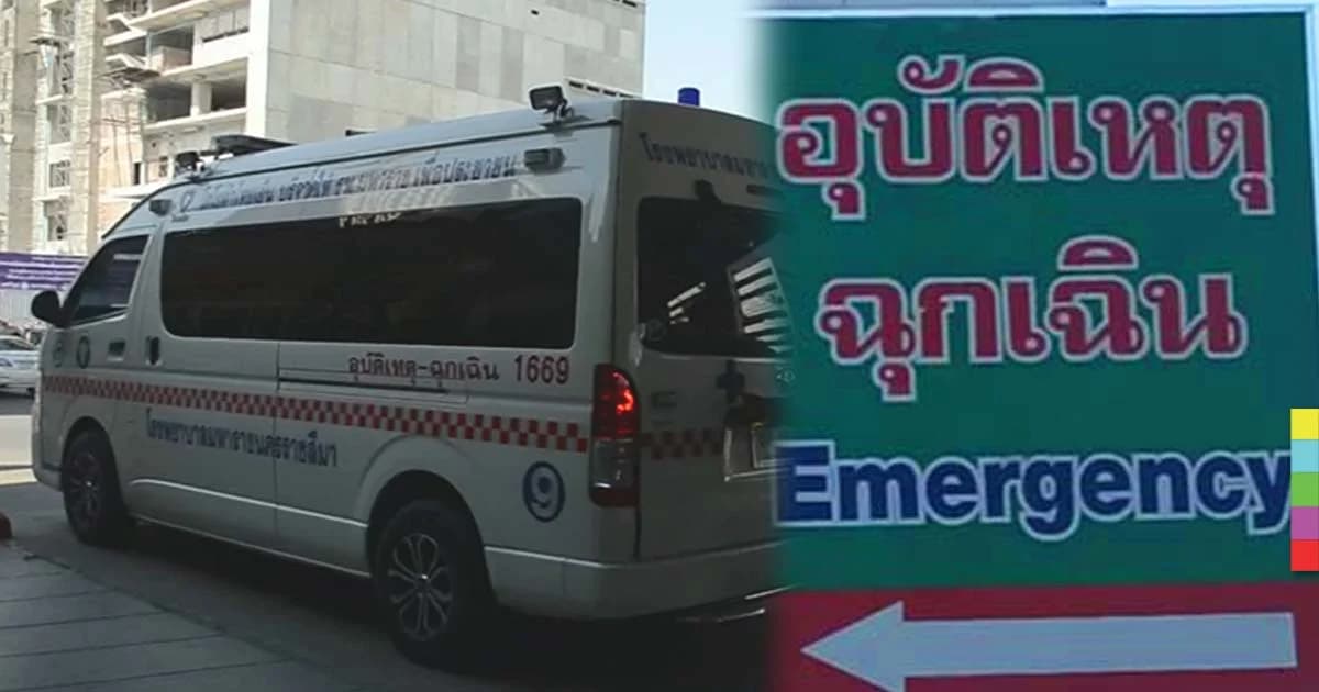 ปีใหม่ไม่ป่วน ! รพ.มหาราชนครราชสีมา ขออย่าโทรก่อกวน หมายเลข 1669