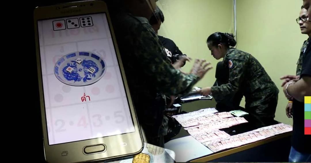 รวบนักพนันตั้งวงเล่นไฮโลไฮเทค พร้อมเงินสดกว่า 5 หมื่นบาท