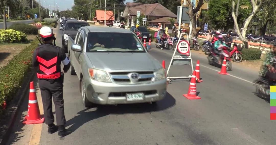 มทภ.1 คุ้มเข้ม ขอ ปชช. มั่นใจความปลอดภัยช่วงปีใหม่