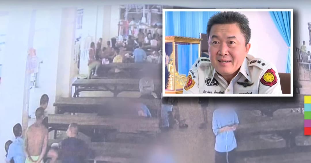 คืบหน้า ครอบครัวร้อง นักโทษถูก ‘ผู้คุม’ ทำร้าย ! เรือนจำ ยัน นักโทษทะเลาะกันเอง