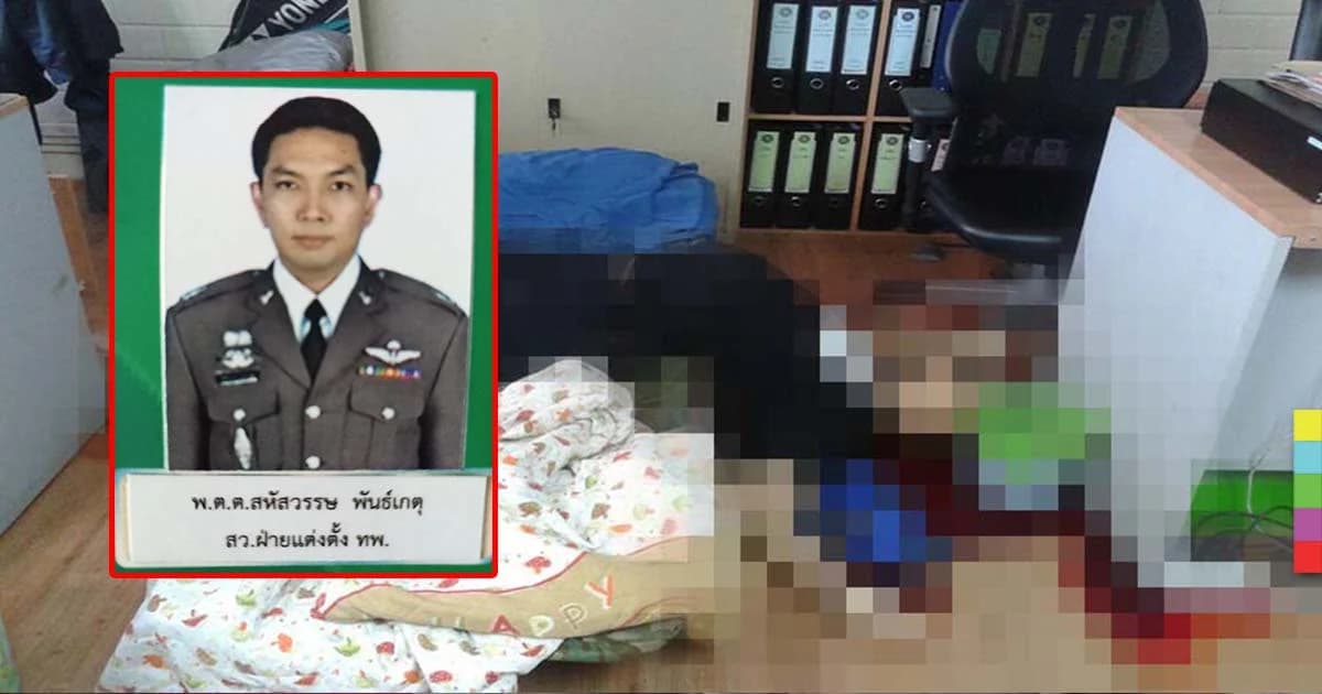 ตร.หนุ่มป่วยซึมเศร้า ทิ้งจดหมาย ยิงตัวตายในสำนักงานตำรวจแห่งชาติ