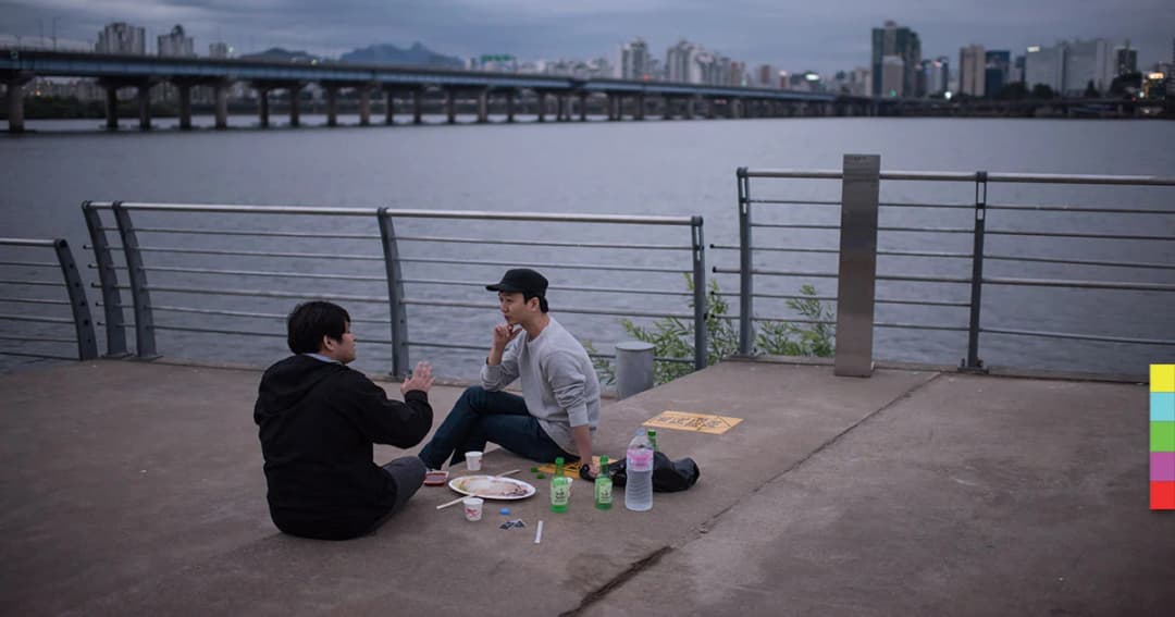 เมื่อหนุ่มสาวเกาหลีไม่อยากปาร์ตี้ซะงั้น