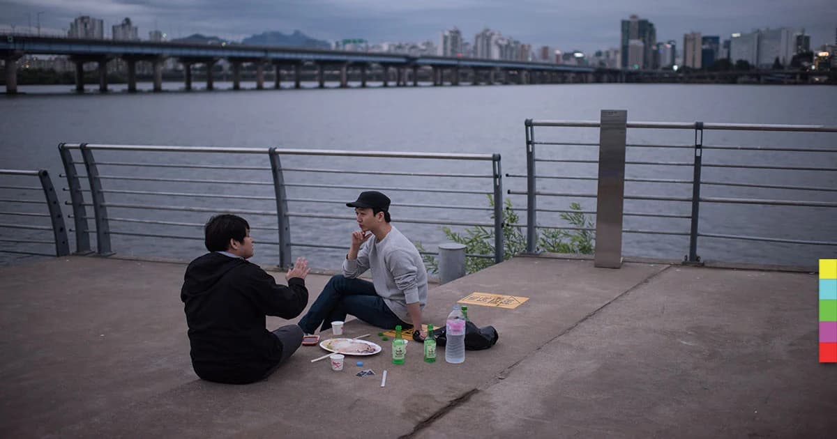 เมื่อหนุ่มสาวเกาหลีไม่อยากปาร์ตี้ซะงั้น