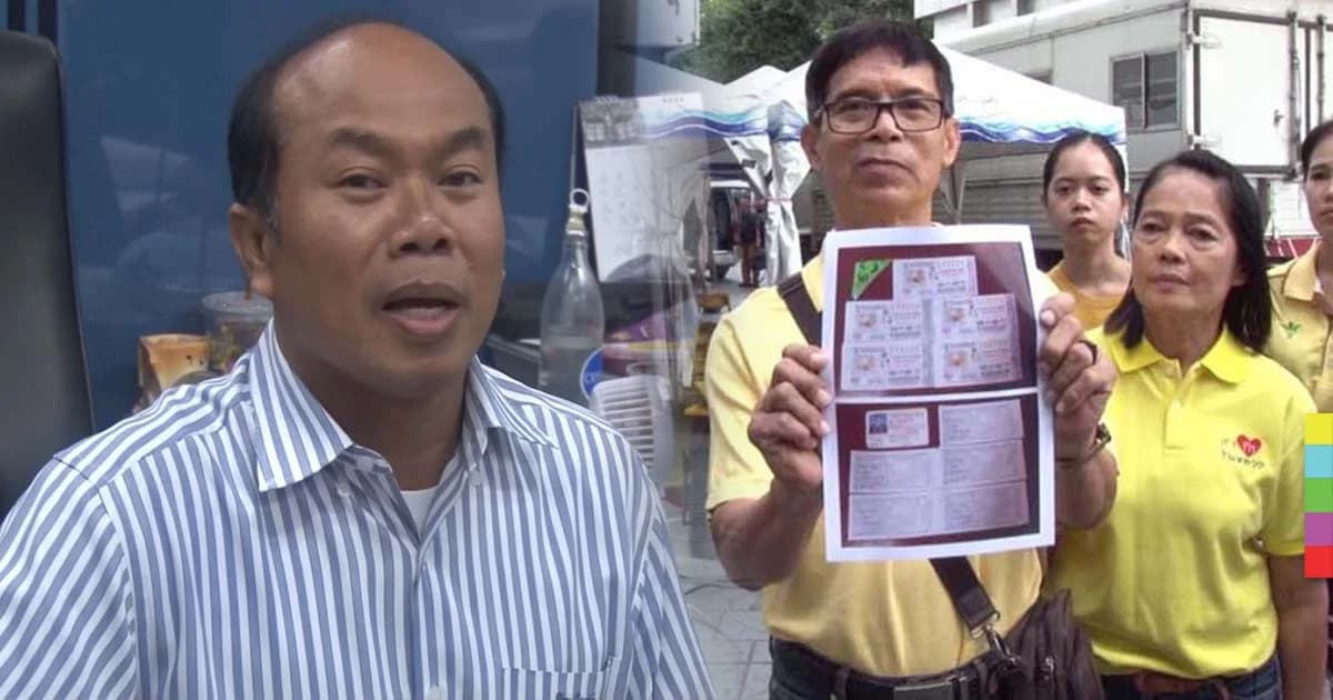 ตรวจดีเอ็นเอวันนี้ ! ครู-ตำรวจ ใครกันแน่เป็นเจ้าของหวย 30 ล้าน