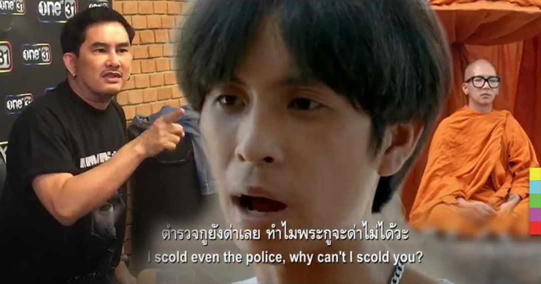 “พชร์” สวนคนวิจารณ์ “ปืนไม่ได้ฆ่าคนตาย” หลังเล่นหนัง “หลวงพี่แจ๊ส 5G”