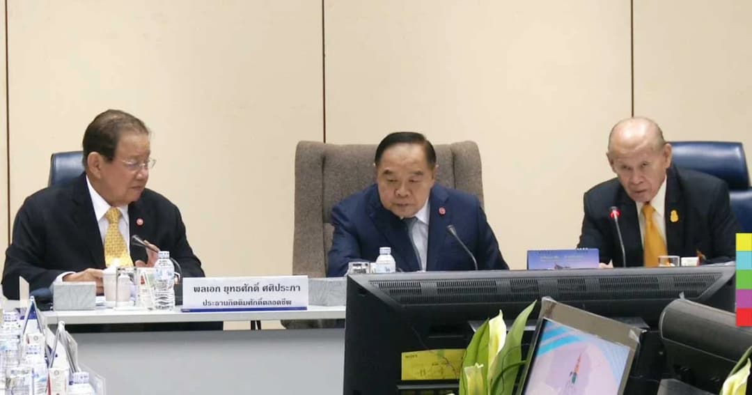 “บิ๊กป้อม” ยัน ! คนไทยได้ดูบอลโลกแน่นอน