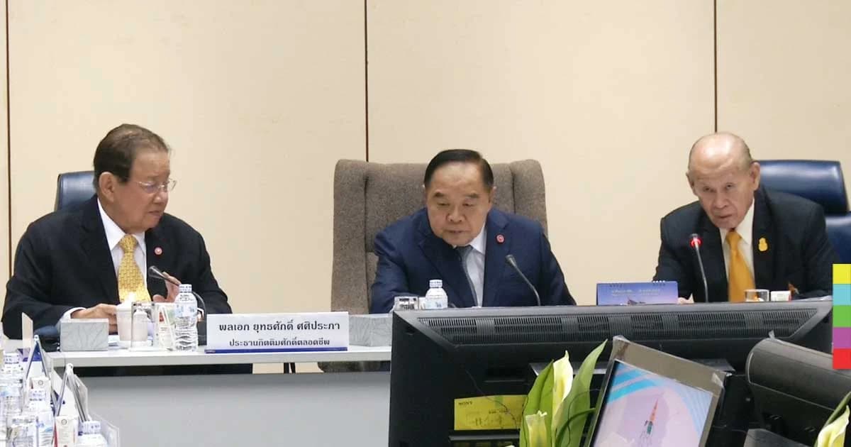 “บิ๊กป้อม” ยัน ! คนไทยได้ดูบอลโลกแน่นอน