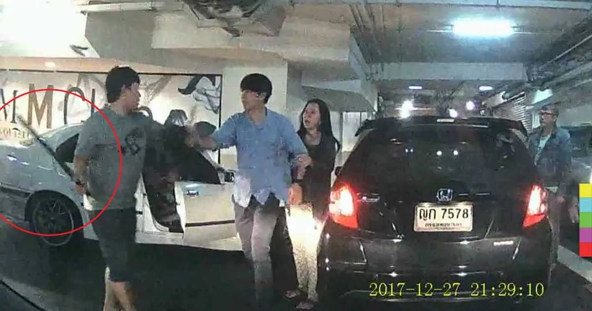 หนุ่มฉุน! โดนแย่งเลน คว้ามีดดาบไล่แทงกลางลานจอดรถ