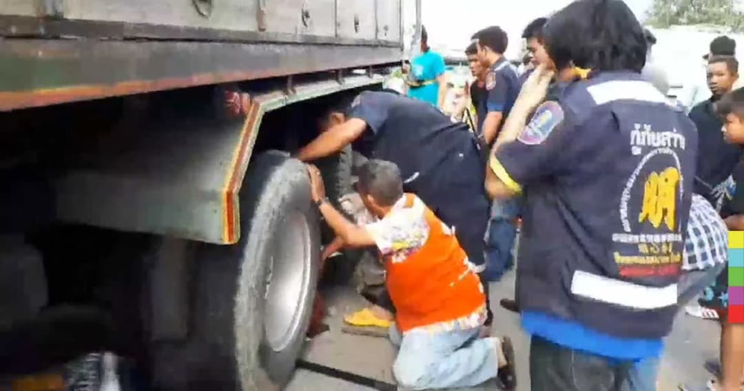 สิบล้อเลี้ยวตัดหน้า จยย. เสียหลักมุดใต้ท้อง โดนทับดับ 2 สาหัส 1