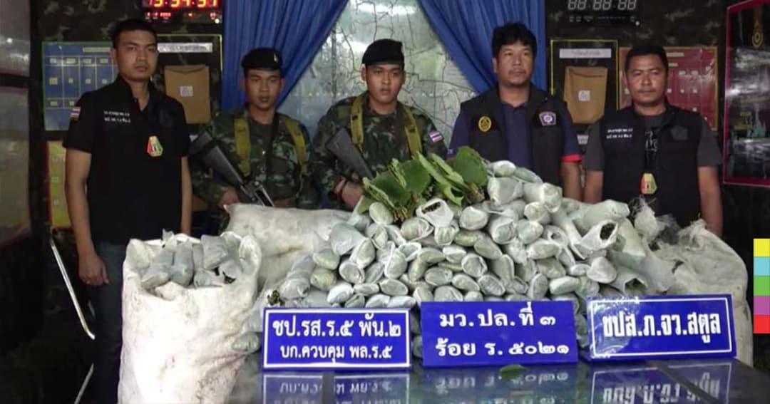 ทหารซุ่มไล่ล่าเรือขนใบกระท่อมกว่า 100 กก. ข้ามแดนจากประเทศเพื่อนบ้าน