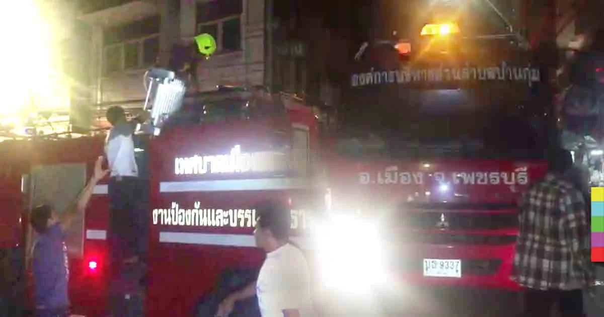 ไฟไหม้บ้านรับปีใหม่ ! เจ้าของจุดเทียนไหว้พระแล้วลืมดับ ก่อนออกไปสวดมนต์ข้ามปี