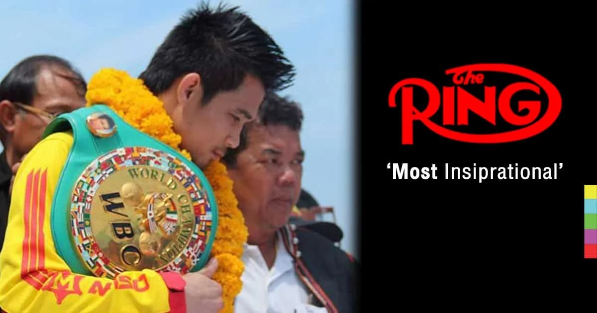 แรงไม่หยุด ! ‘ศรีสะเกษ’ คว้ารางวัลจาก “เดอะริง” นิตยสารดังมวยโลก