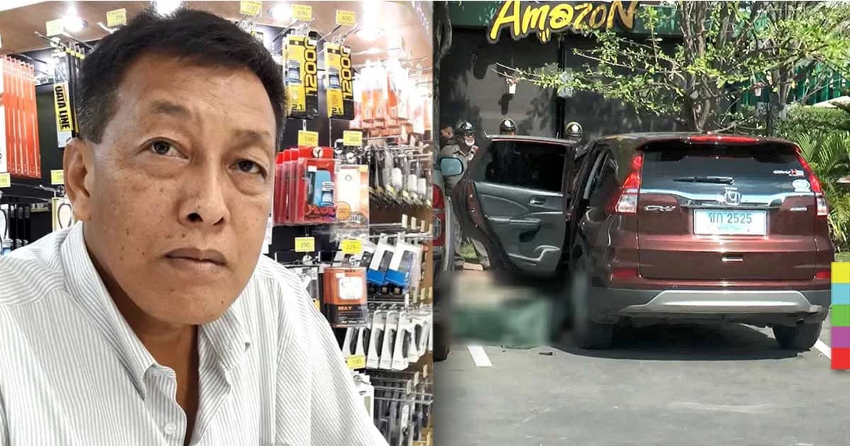 ผู้รับเหมาฯ กระหน่ำยิงสาวดับคาปั๊ม ก่อนยิงขมับตัวเอง คาดปมรักสามเส้า