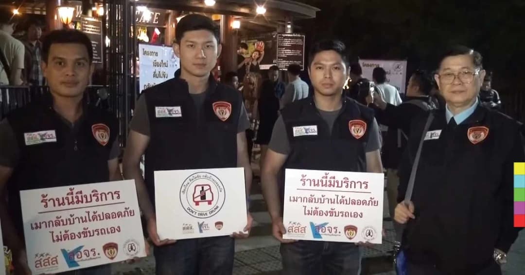 นำร่อง ! เช็คเมาหน้าสถานบันเทิงหวังลดอุบัติเหตุ ไม่ร่วมมือตามจับระหว่างทาง