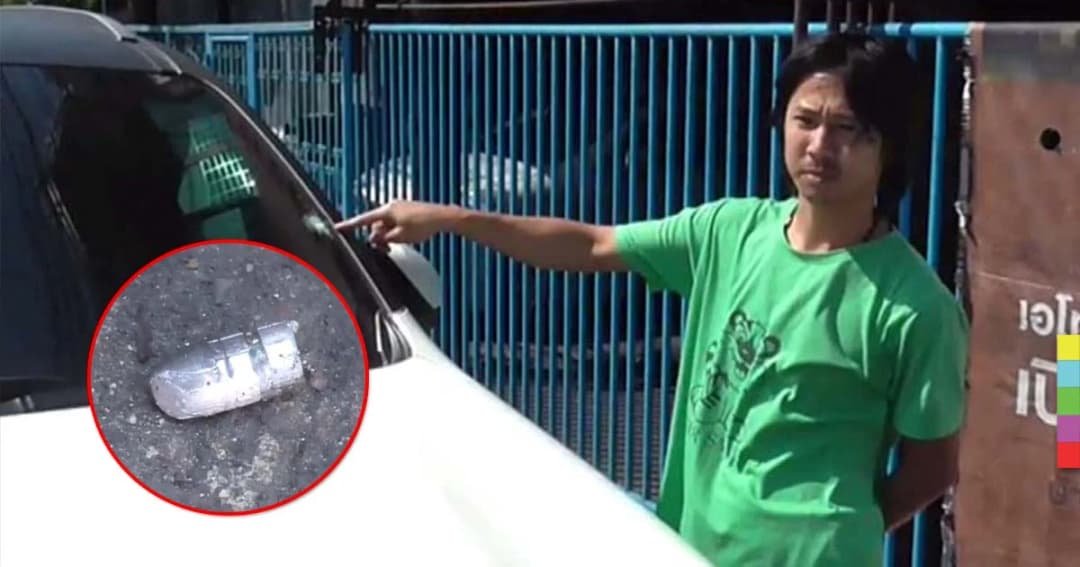 หนุ่มวิศวกรผวา ! ลูกปืนตกใส่รถกระจกแตก คาดยิงฉลองปีใหม่
