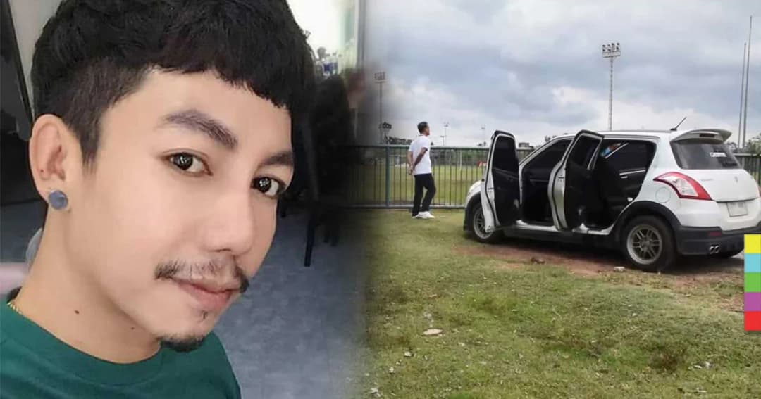 คืบหน้า ! ฆาตกรรม ‘หนุ่มช่างเสริมสวย’ หมกรถเก๋ง ตำรวจเร่งสอบพยาน