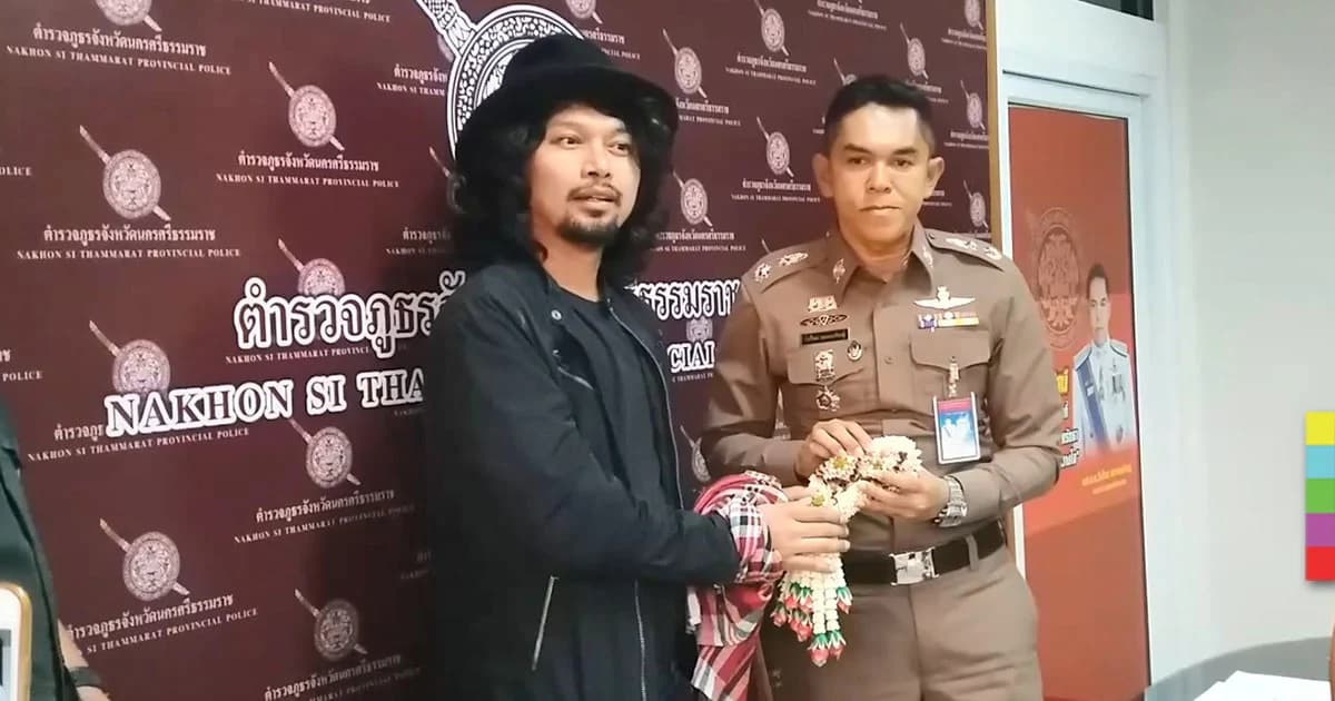 เสกถึงนครศรีฯ ขอขมาตำรวจ ! อีฟจ่อยื่นประกัน