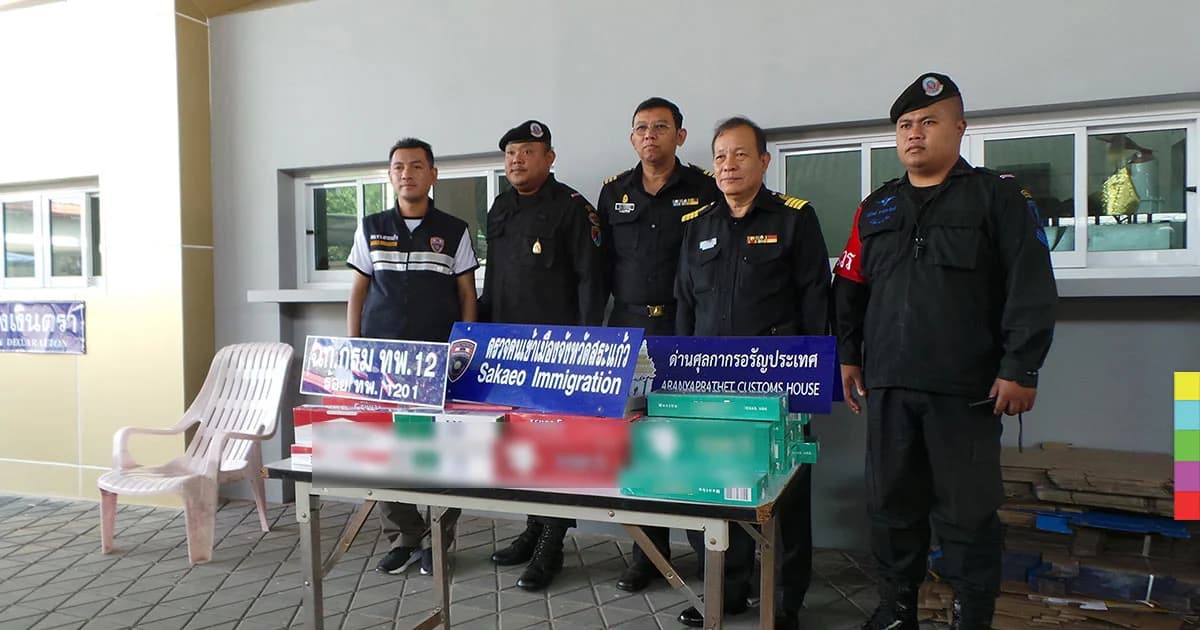 หนุ่มพิการแจ้ง ตม. หลังถูกยัดบุหรี่เถื่อนเข้าไทย